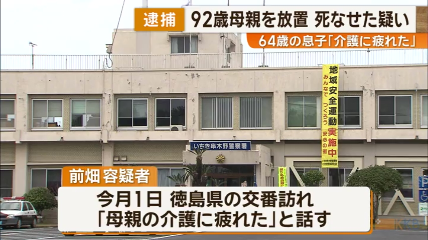 KKB NEWS