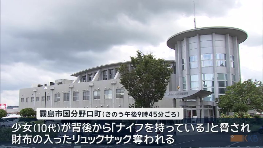 KKB NEWS