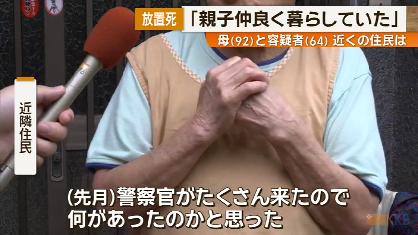 KKB NEWS