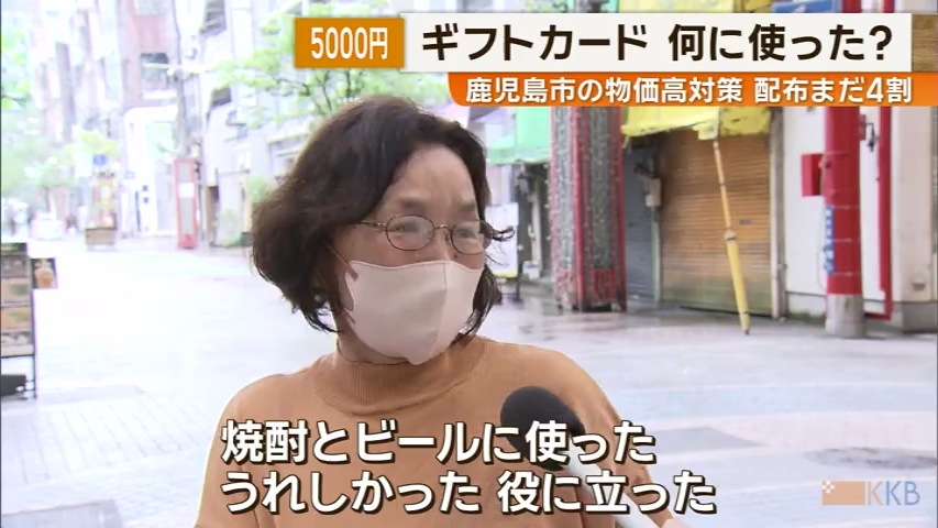 KKB NEWS