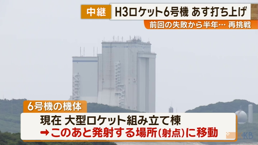 KKB NEWS