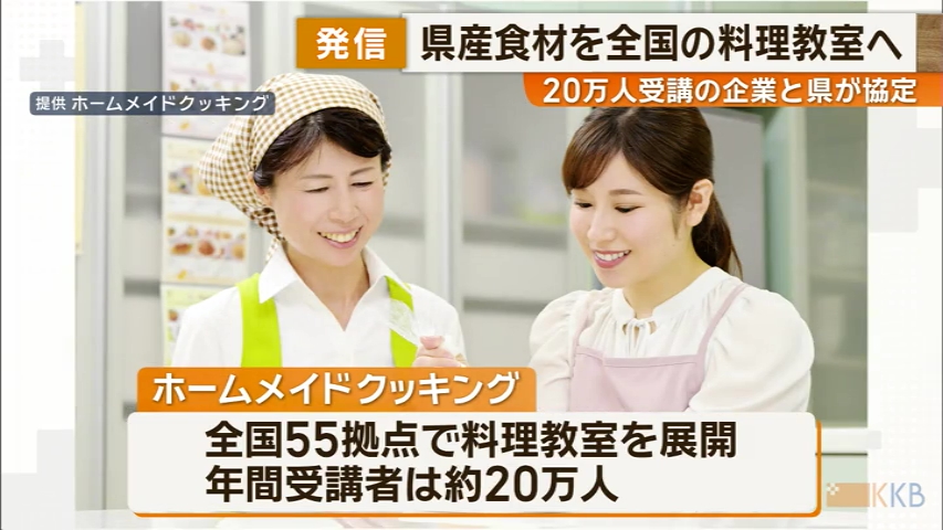 KKB NEWS