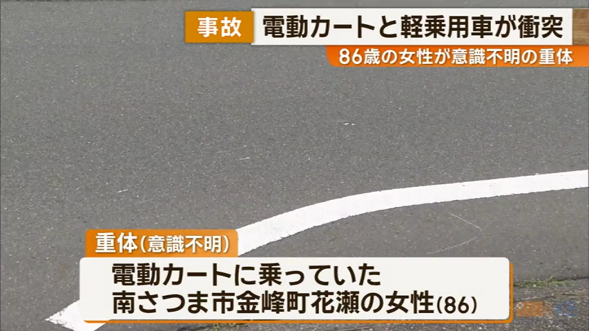 KKB NEWS