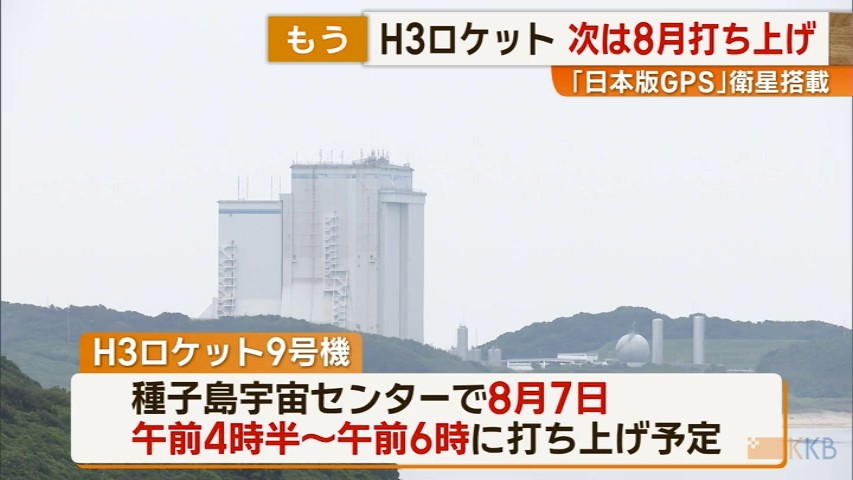 KKB NEWS