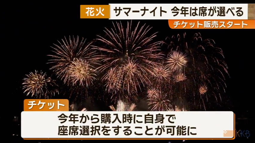 KKB NEWS