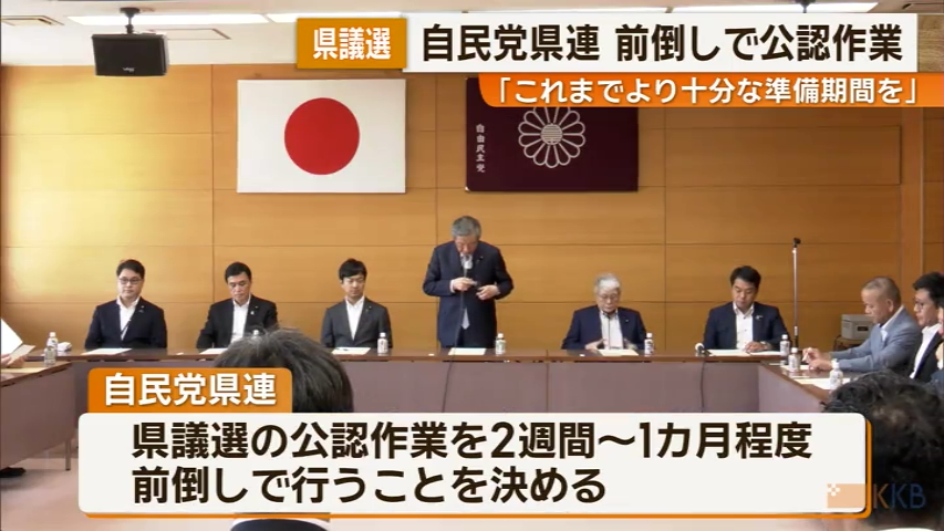 KKB NEWS