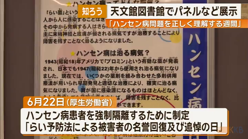 KKB NEWS