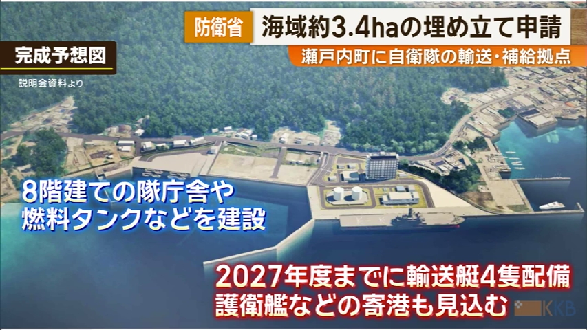 KKB NEWS