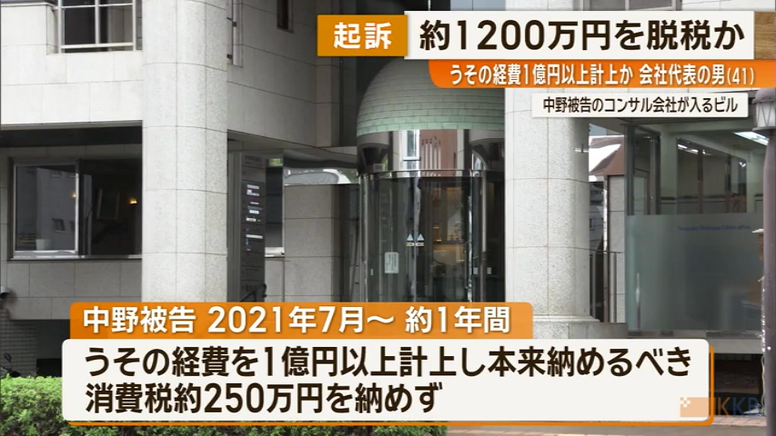 KKB NEWS