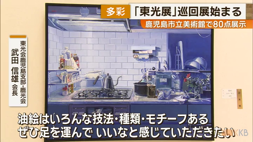 KKB NEWS