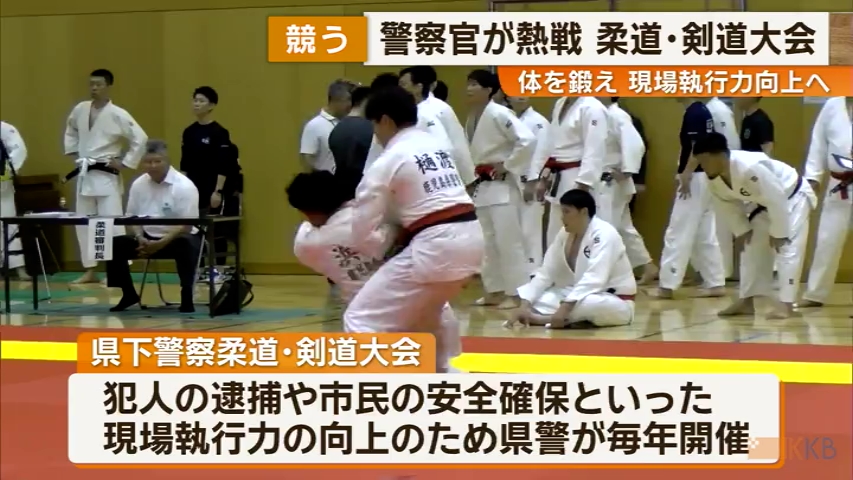 KKB NEWS