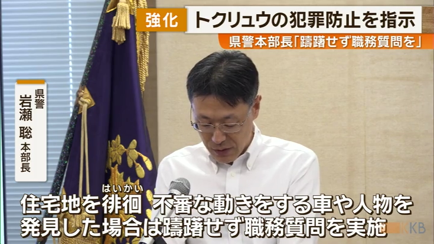 KKB NEWS