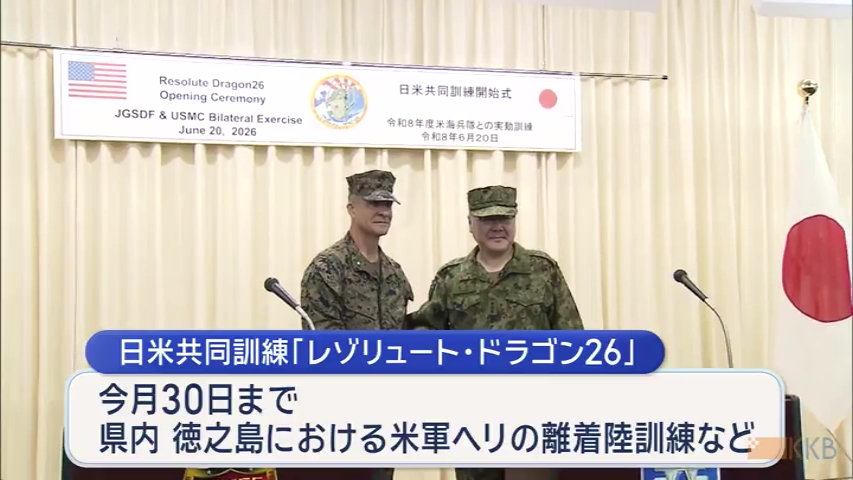 KKB NEWS