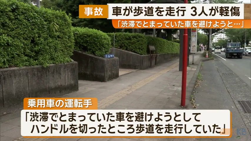 KKB NEWS