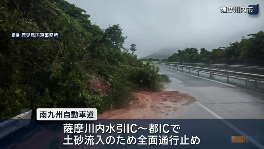 KKB NEWS