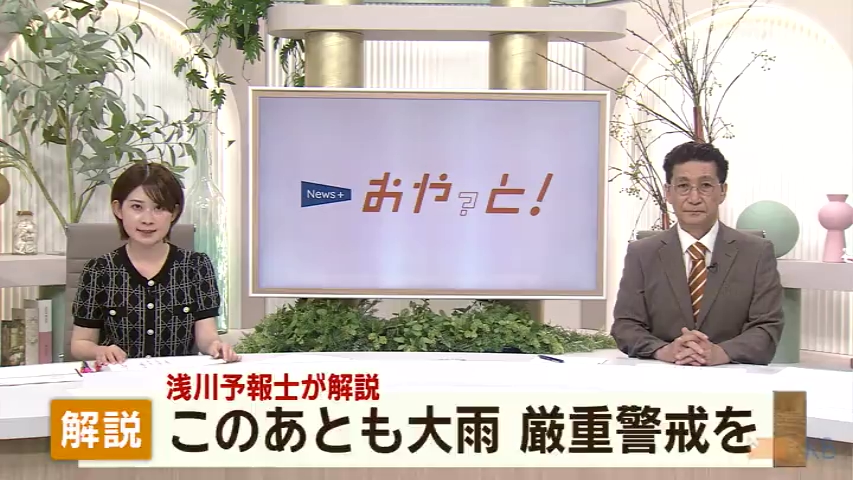 KKB NEWS