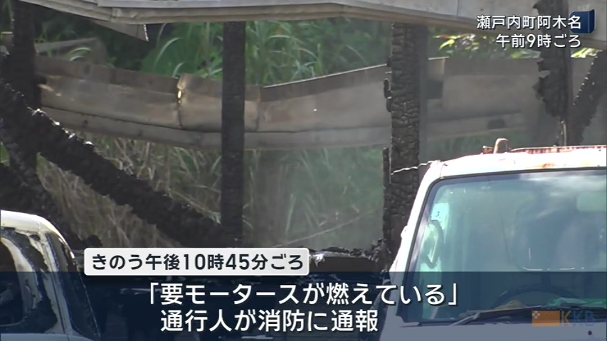 KKB NEWS
