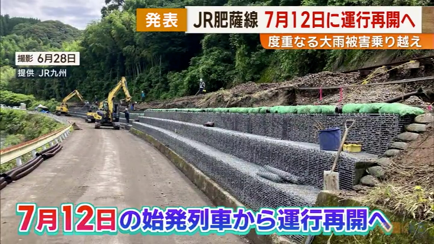 KKB NEWS