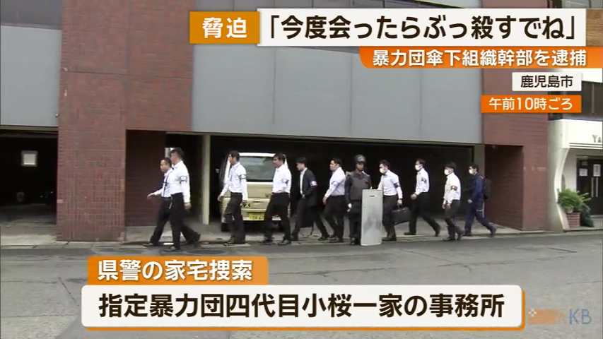 KKB NEWS