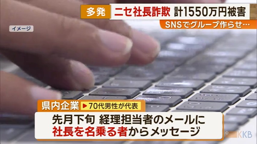 KKB NEWS