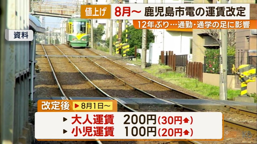 KKB NEWS