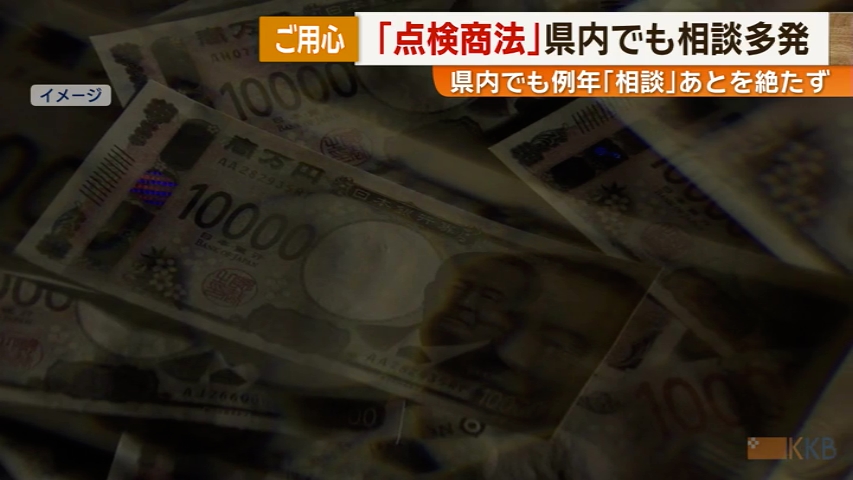 KKB NEWS