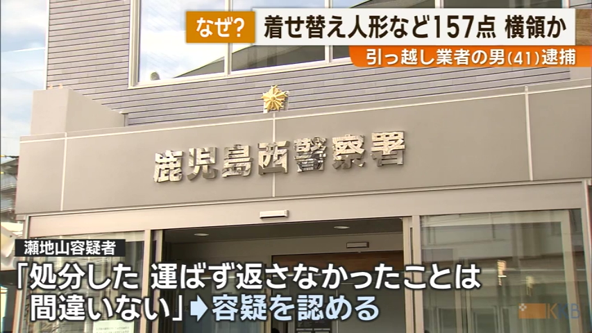 KKB NEWS