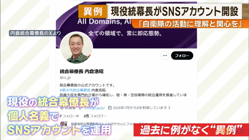 KKB NEWS