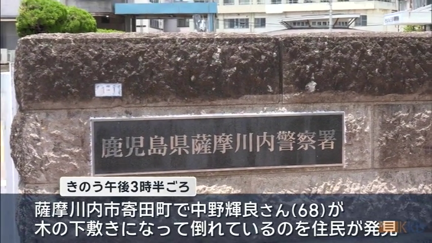 KKB NEWS