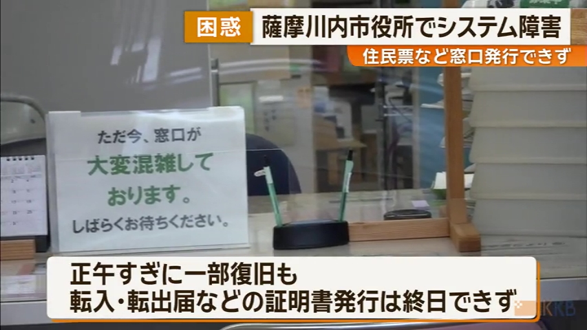 KKB NEWS