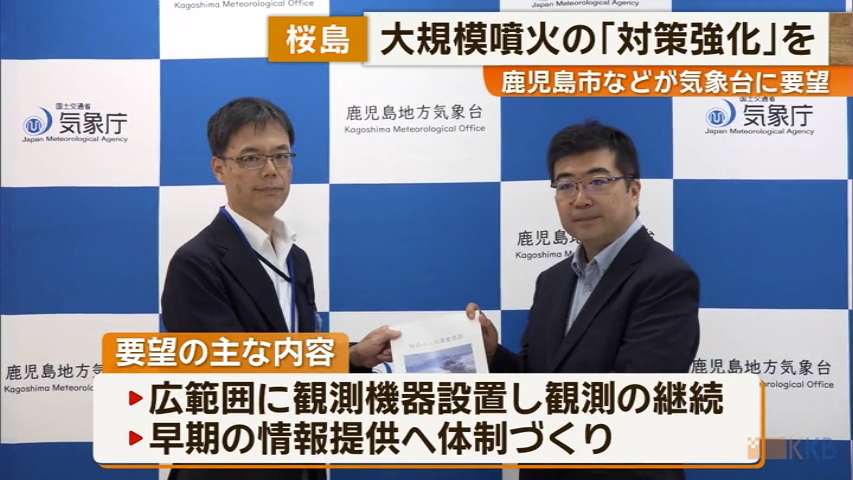 KKB NEWS