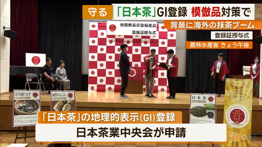 KKB NEWS