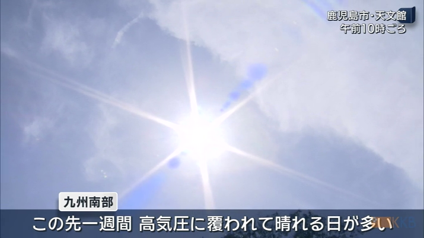 KKB NEWS