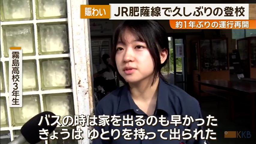 KKB NEWS