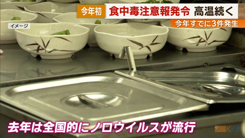 KKB NEWS