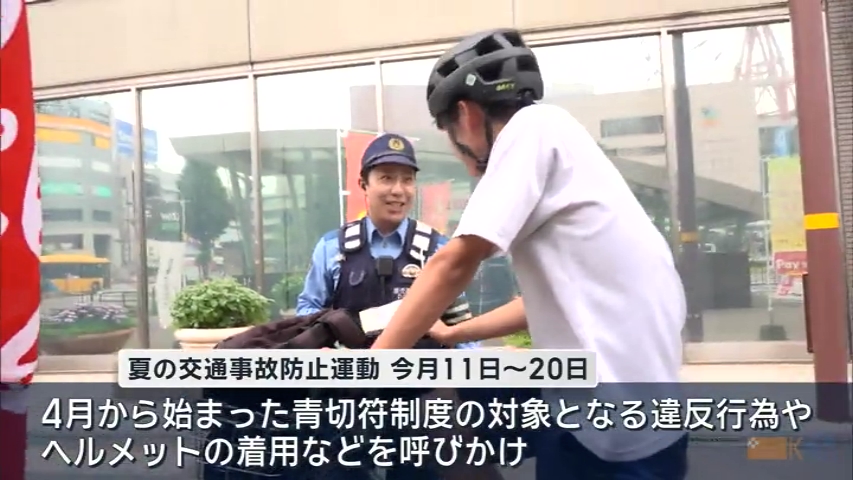 KKB NEWS