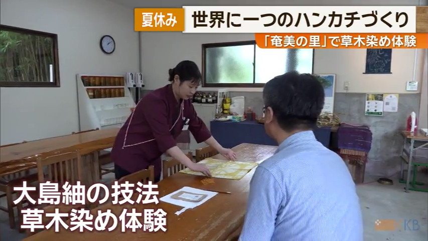 KKB NEWS