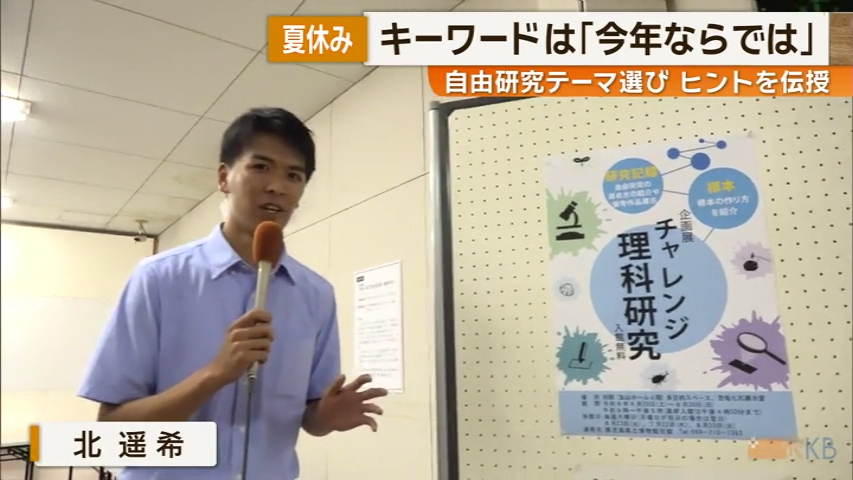 KKB NEWS