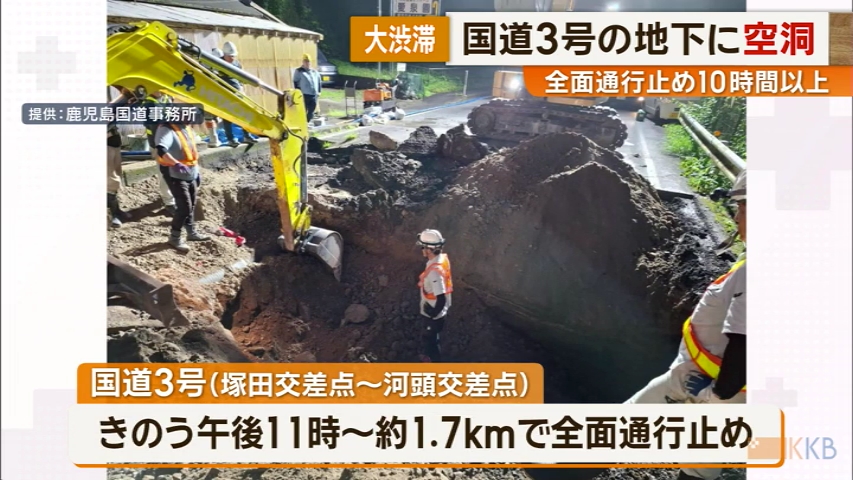 KKB NEWS