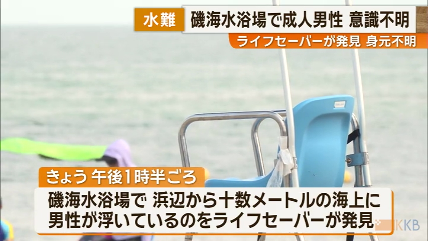 KKB NEWS