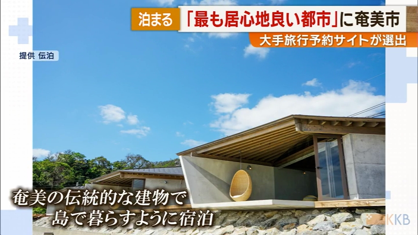 KKB NEWS