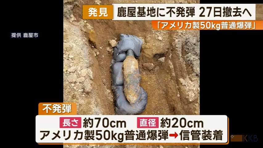 KKB NEWS