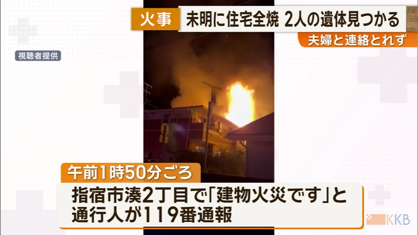 KKB NEWS