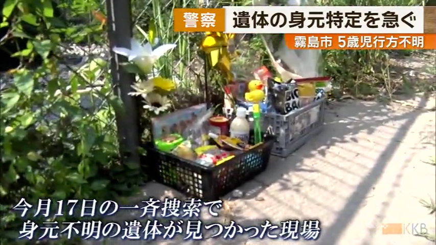KKB NEWS