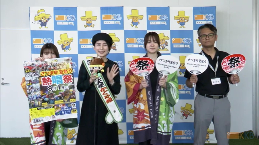 KKB NEWS