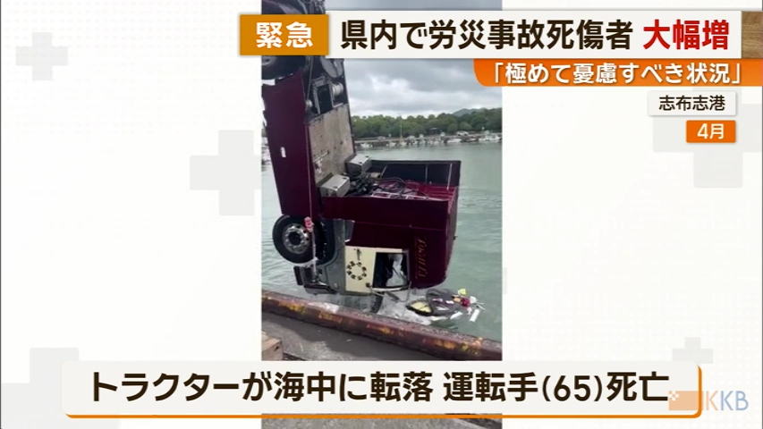 KKB NEWS