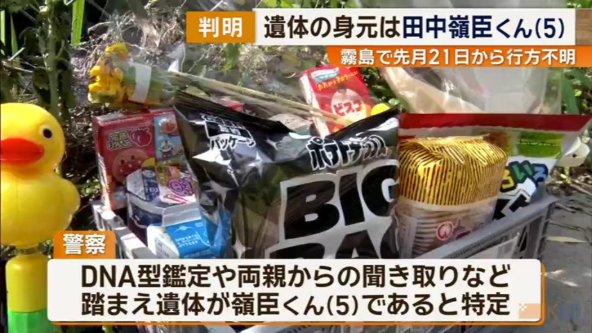 KKB NEWS