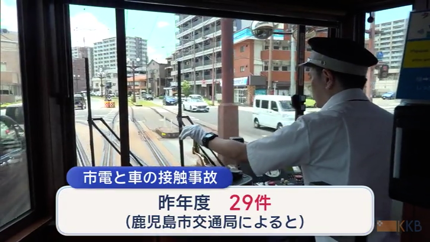 KKB NEWS