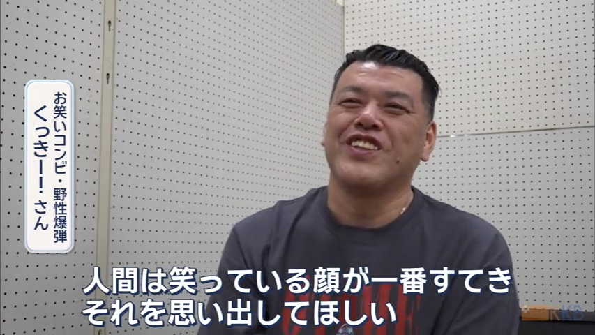 KKB NEWS