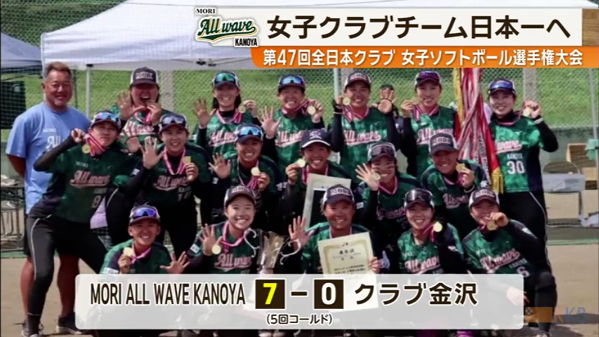 KKB NEWS